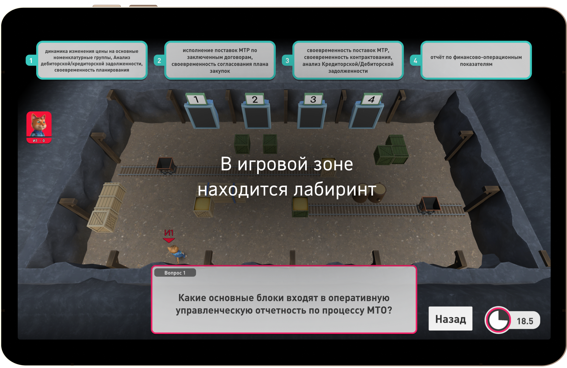Портал исполнения договоров и закупок — фрагмент интерфейса